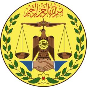 National emblem of the Republic of Somaliland